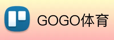 GOGO体育 Logo