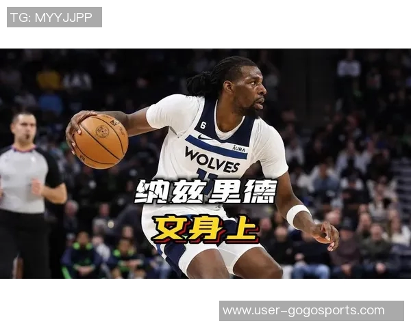 纳兹里德的心路历程从完美主义者到接受自我的转变