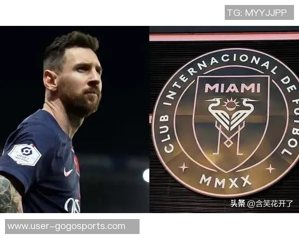 梅西有望参加解放者杯迈阿密国际老板与南美足联探讨参赛事宜 梅西有望参加解放者杯迈阿密国际老板与南美足联探讨参赛事宜